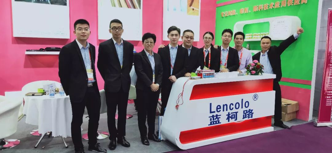 叁漆化工(E4展館，7展區(qū)，D27展臺(tái))誠(chéng)邀您蒞臨2019上?！兜诙膶弥袊?guó)國(guó)際涂料展覽會(huì)》 -4.png